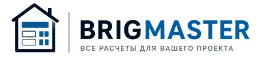 Brigmaster